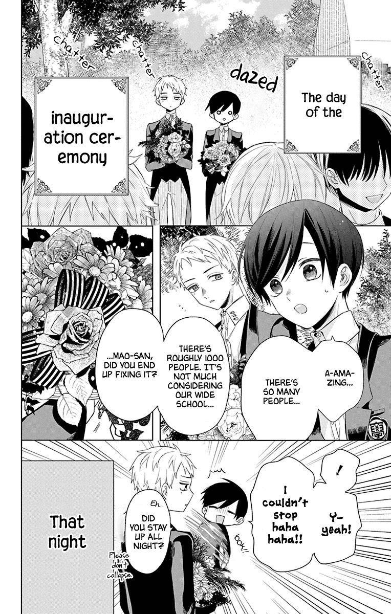 Mao No Kishuku Gakkou Chapter 8 #1