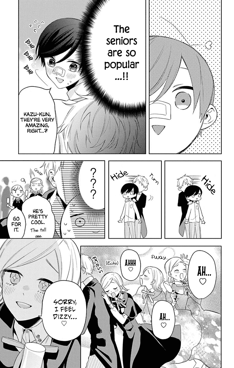 Mao No Kishuku Gakkou Chapter 9 #18