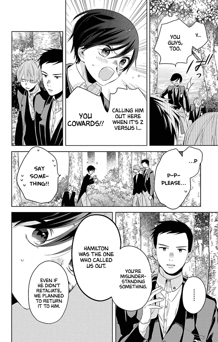 Mao No Kishuku Gakkou Chapter 8 #28