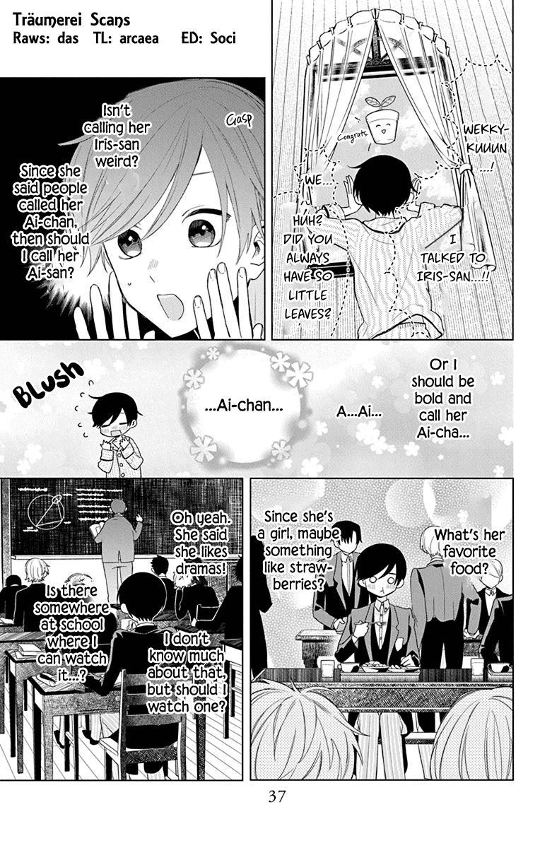 Mao No Kishuku Gakkou Chapter 7 #3