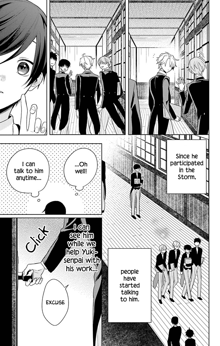 Mao No Kishuku Gakkou Chapter 7 #5