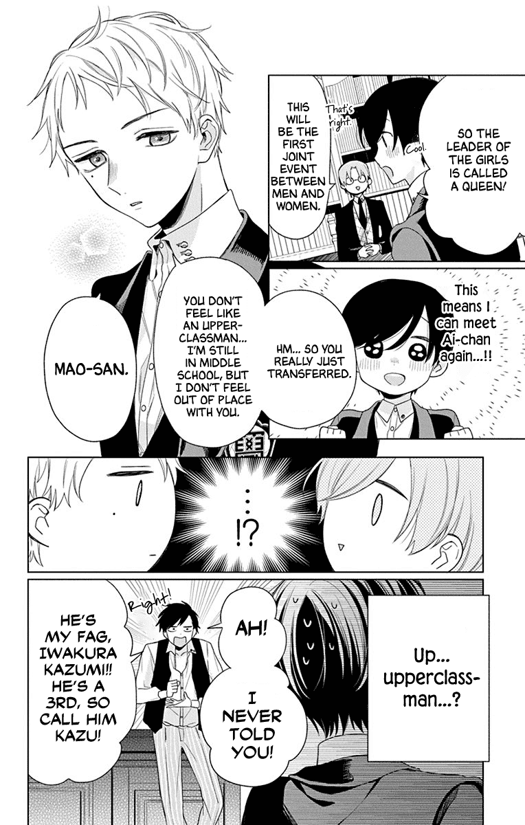 Mao No Kishuku Gakkou Chapter 7 #8