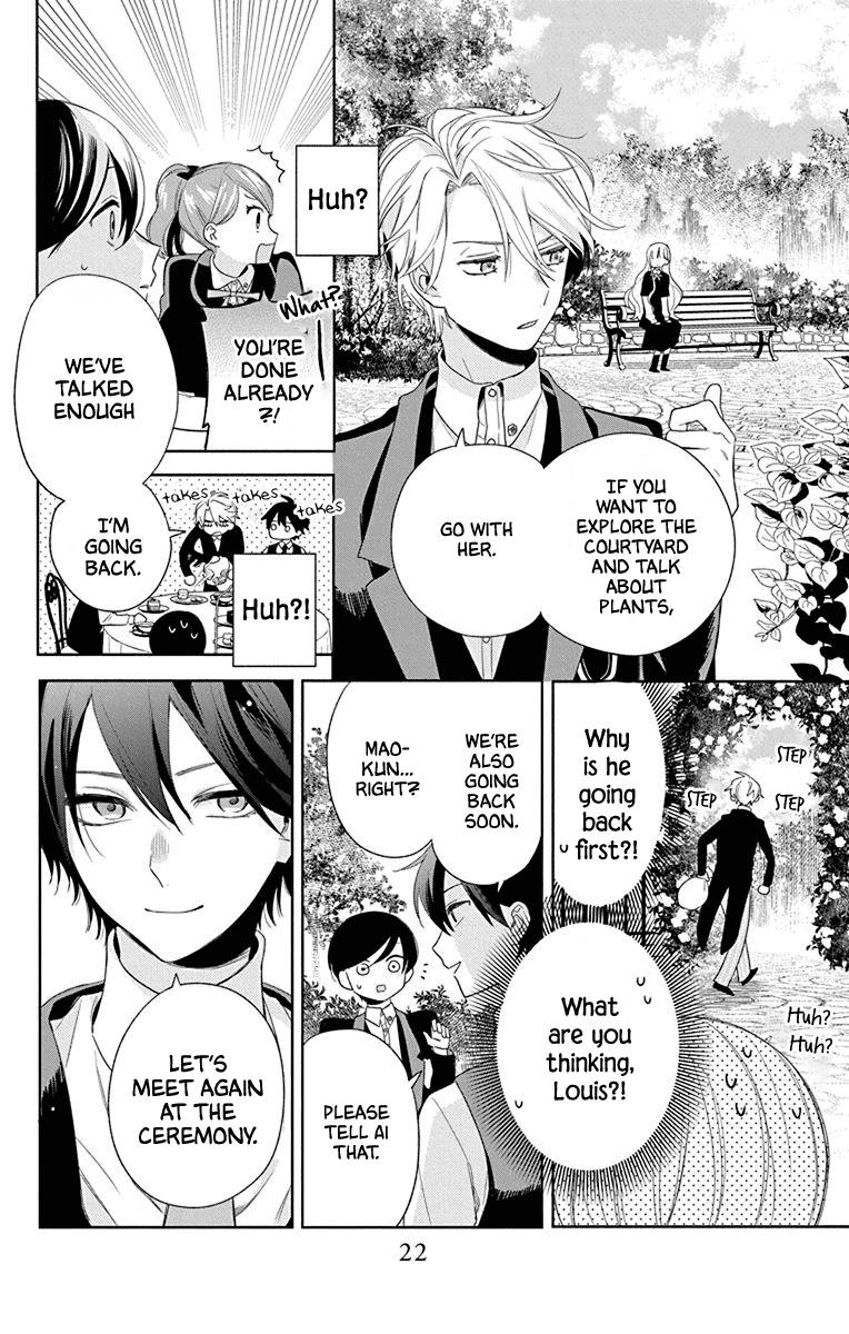 Mao No Kishuku Gakkou Chapter 6 #21