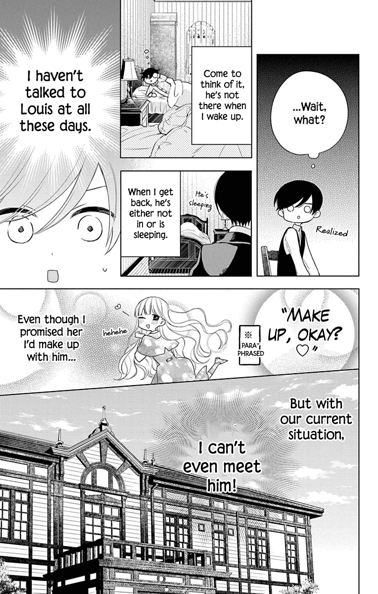 Mao No Kishuku Gakkou Chapter 7 #21