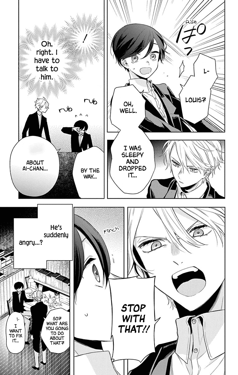 Mao No Kishuku Gakkou Chapter 7 #25