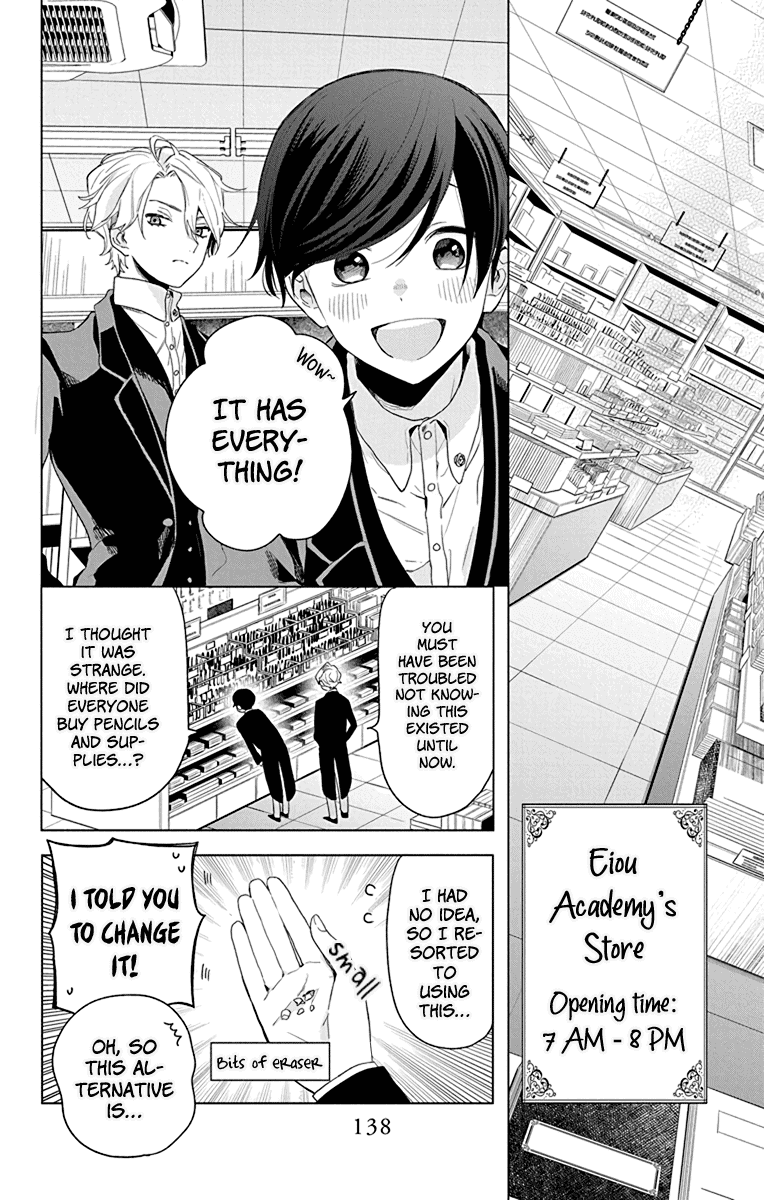 Mao No Kishuku Gakkou Chapter 5 #2