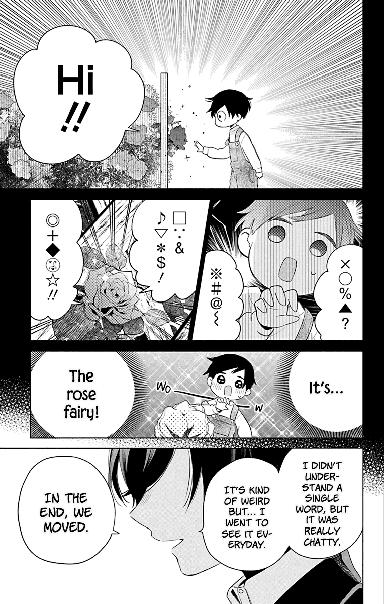 Mao No Kishuku Gakkou Chapter 5 #19