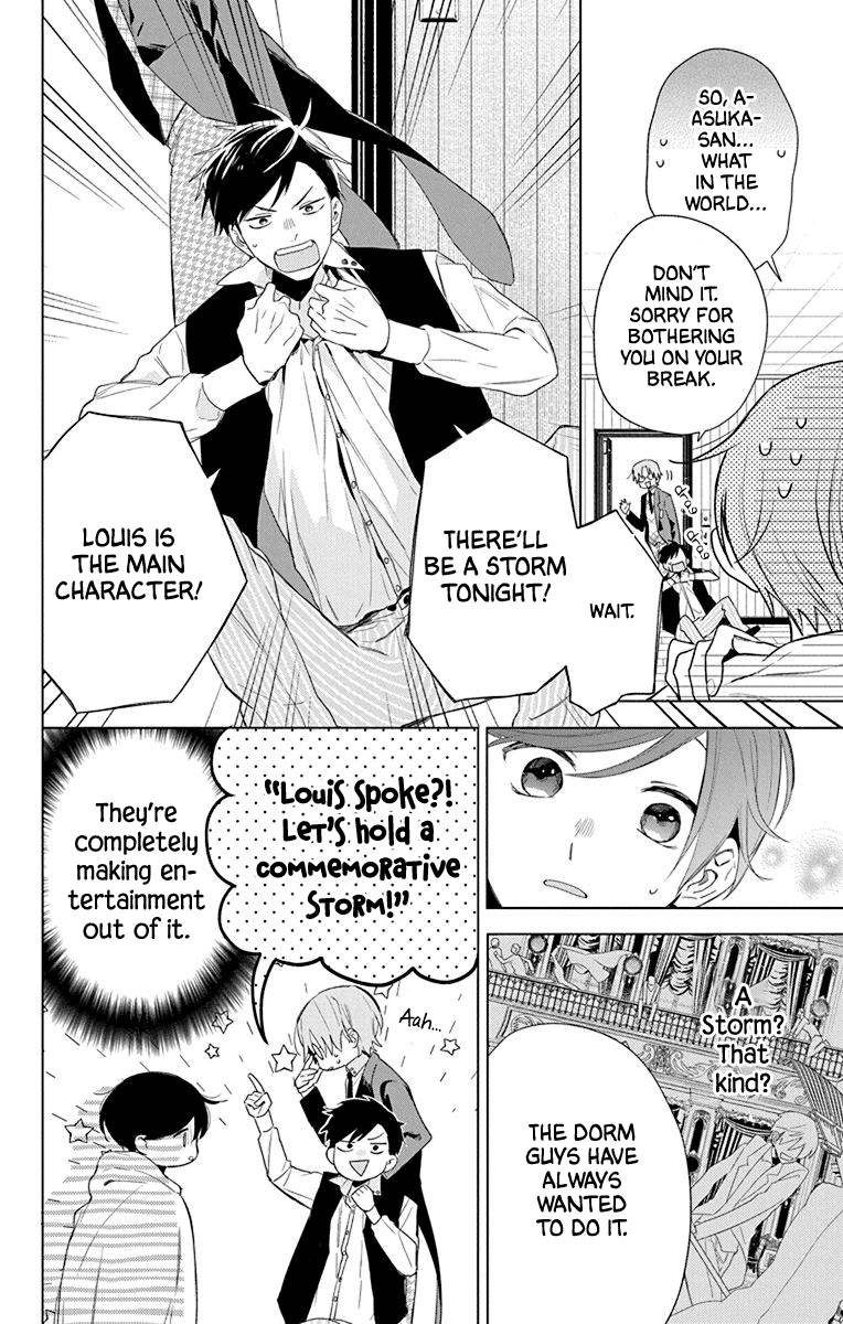 Mao No Kishuku Gakkou Chapter 4 #7