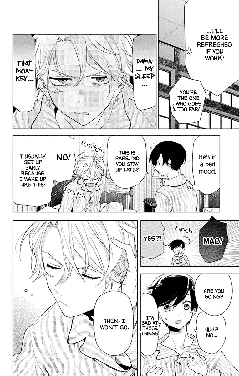 Mao No Kishuku Gakkou Chapter 4 #11