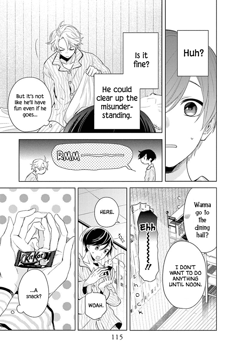 Mao No Kishuku Gakkou Chapter 4 #12