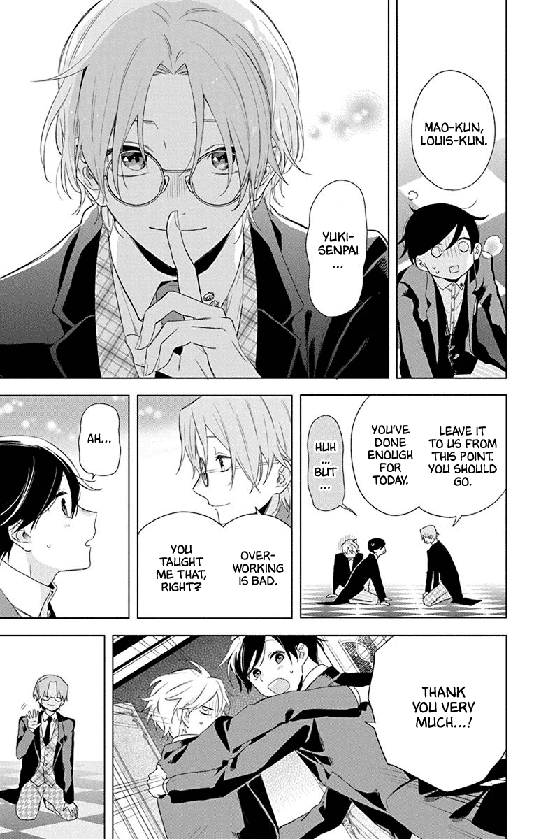 Mao No Kishuku Gakkou Chapter 4 #27