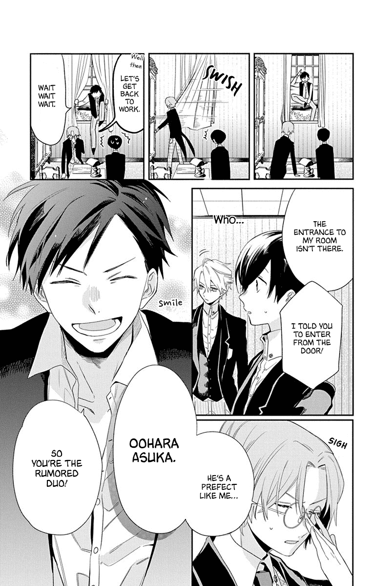 Mao No Kishuku Gakkou Chapter 3 #7