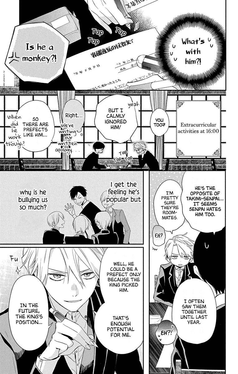 Mao No Kishuku Gakkou Chapter 3 #15