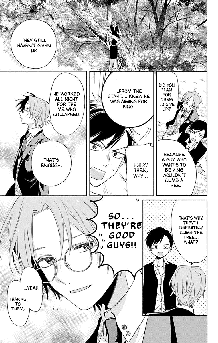 Mao No Kishuku Gakkou Chapter 3 #23