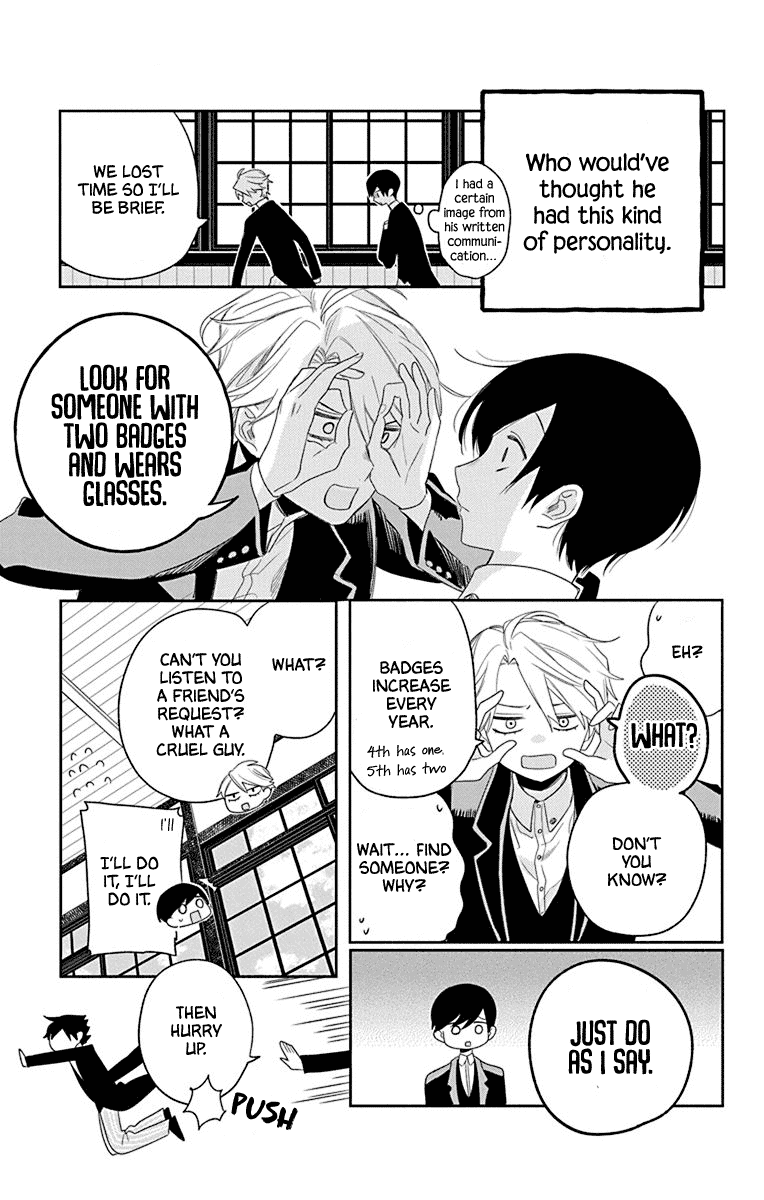 Mao No Kishuku Gakkou Chapter 2 #6