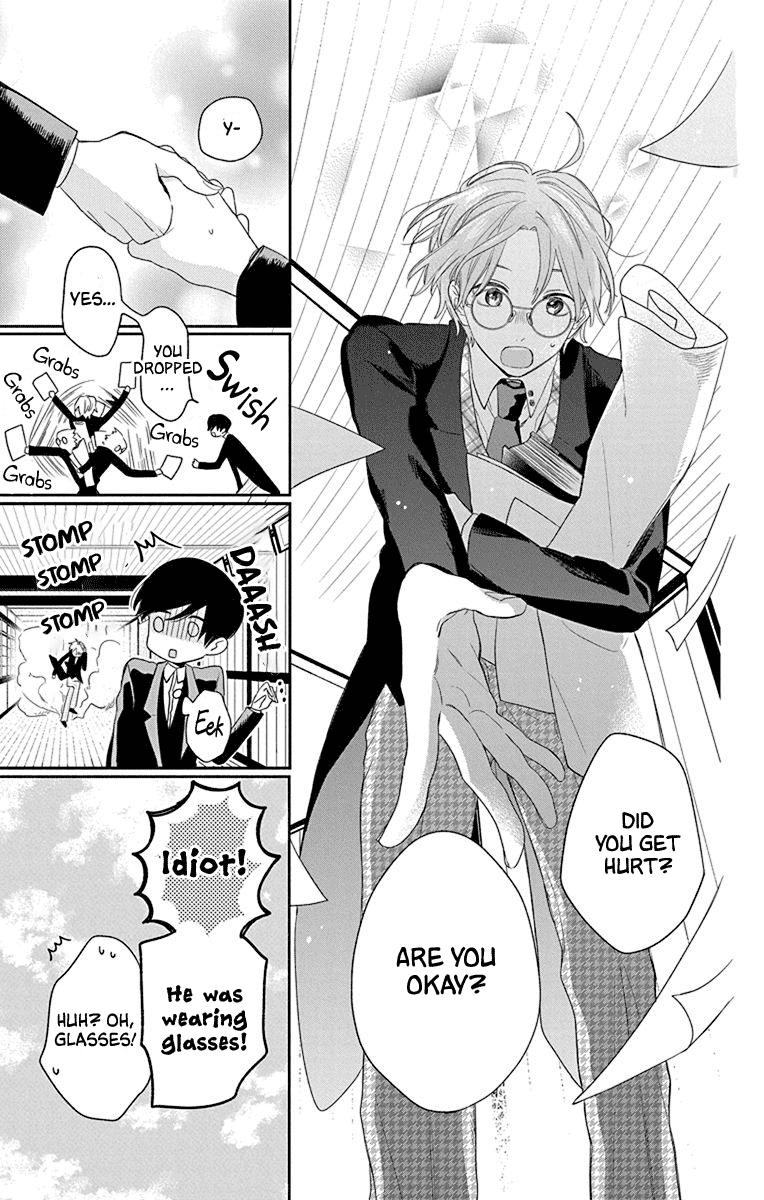 Mao No Kishuku Gakkou Chapter 2 #8