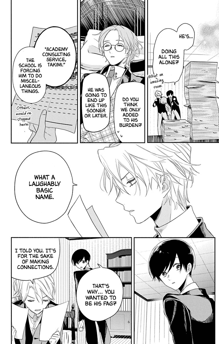 Mao No Kishuku Gakkou Chapter 2 #19