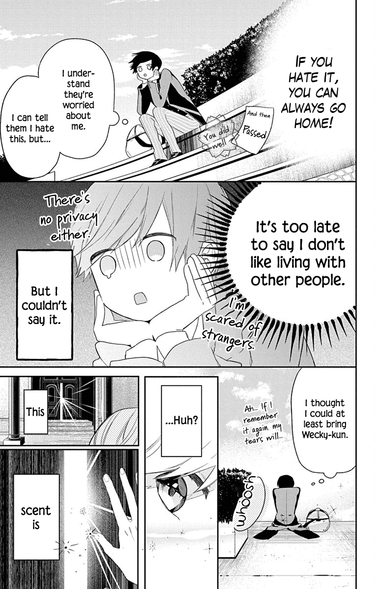 Mao No Kishuku Gakkou Chapter 1 #12