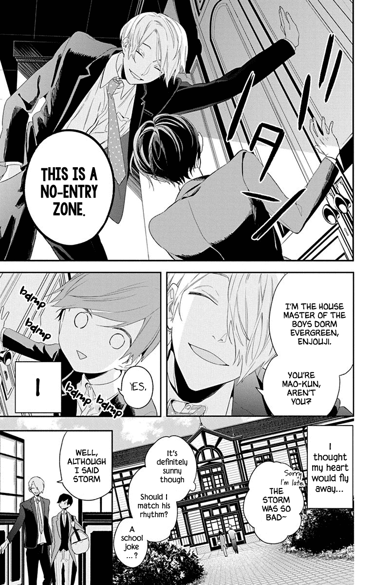 Mao No Kishuku Gakkou Chapter 1 #14