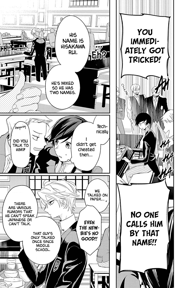 Mao No Kishuku Gakkou Chapter 1 #22