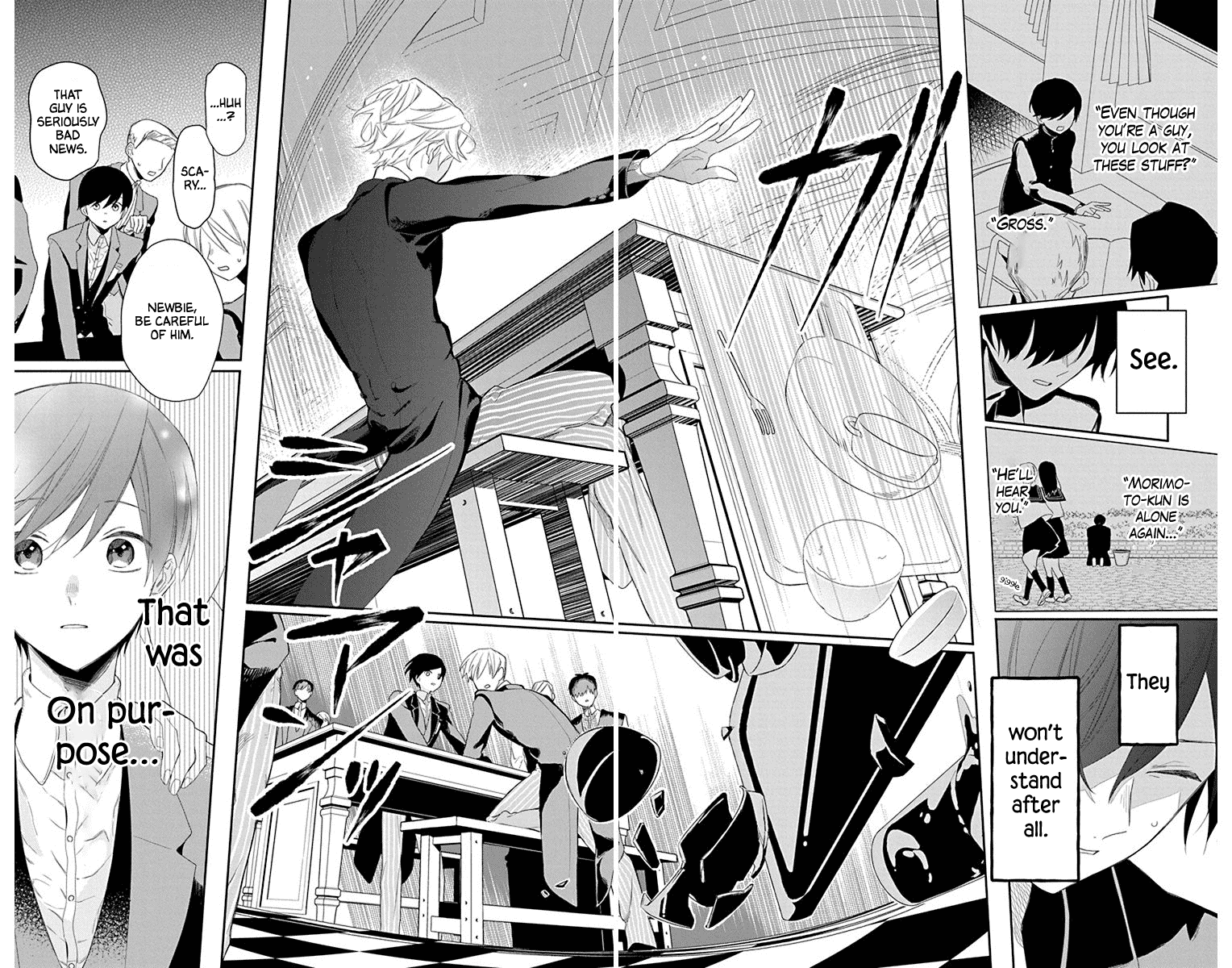 Mao No Kishuku Gakkou Chapter 1 #25