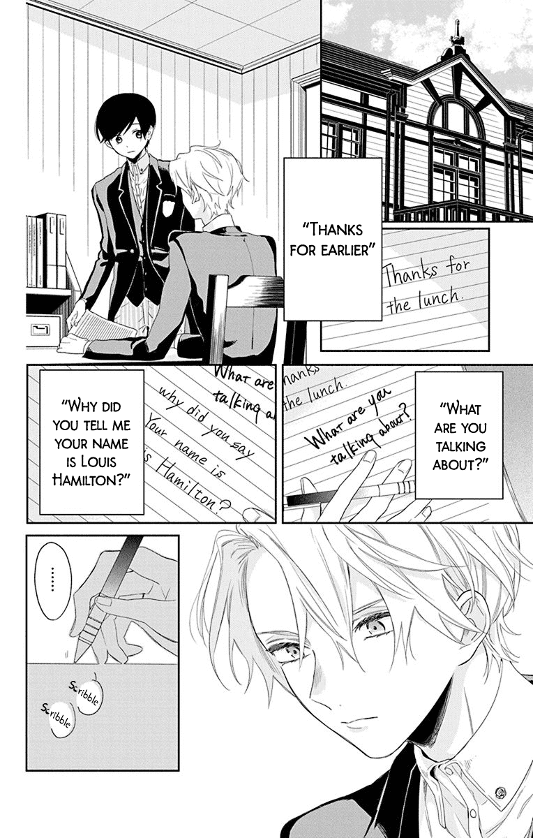 Mao No Kishuku Gakkou Chapter 1 #26