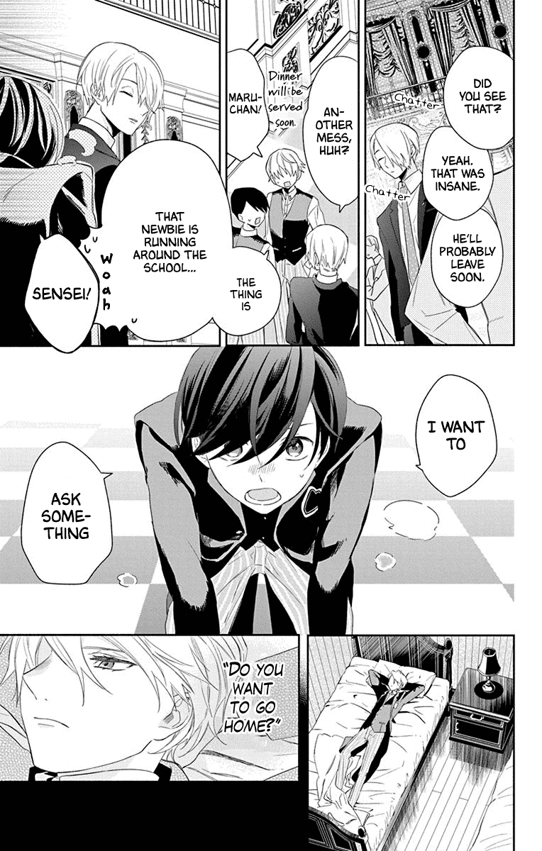 Mao No Kishuku Gakkou Chapter 1 #33