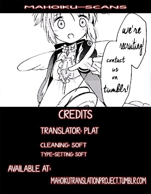 Mahou Shoujo Ikusei Keikaku Fp2 Chapter 1 #29