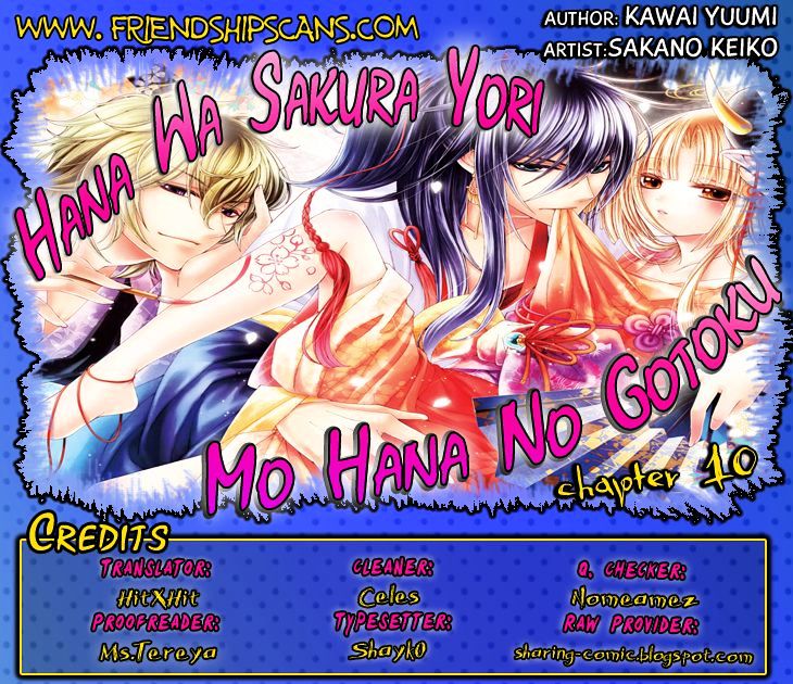 Hana Wa Sakura Yori Mo Hana No Gotoku Chapter 10 #1