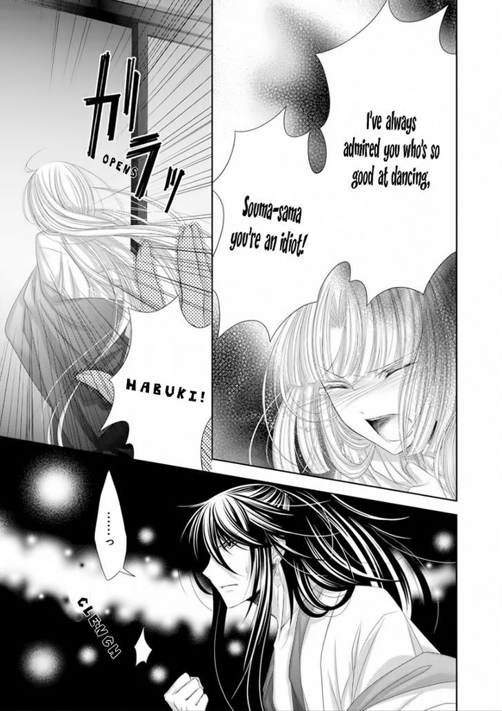 Hana Wa Sakura Yori Mo Hana No Gotoku Chapter 7 #8