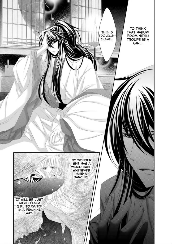 Hana Wa Sakura Yori Mo Hana No Gotoku Chapter 7 #9