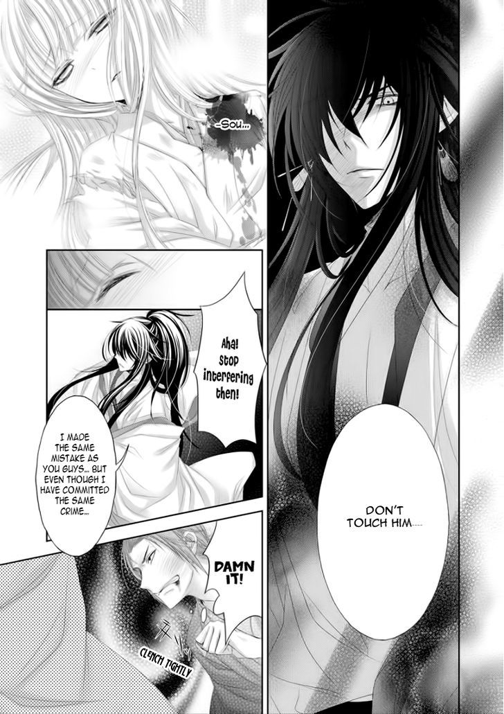 Hana Wa Sakura Yori Mo Hana No Gotoku Chapter 7 #18