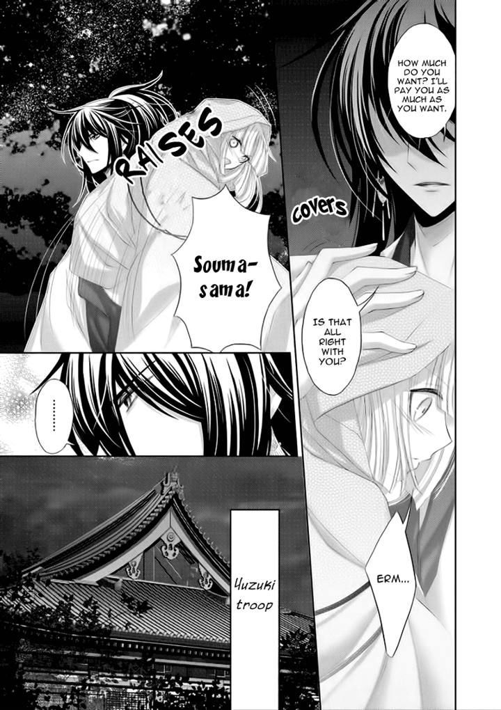 Hana Wa Sakura Yori Mo Hana No Gotoku Chapter 6 #14