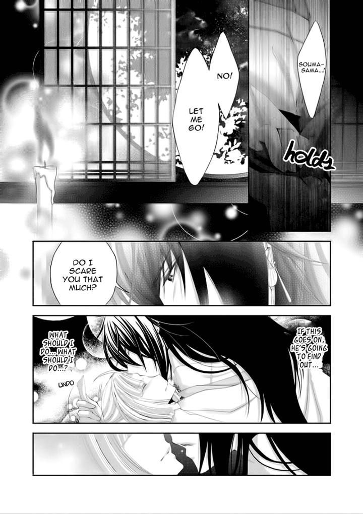 Hana Wa Sakura Yori Mo Hana No Gotoku Chapter 6 #20