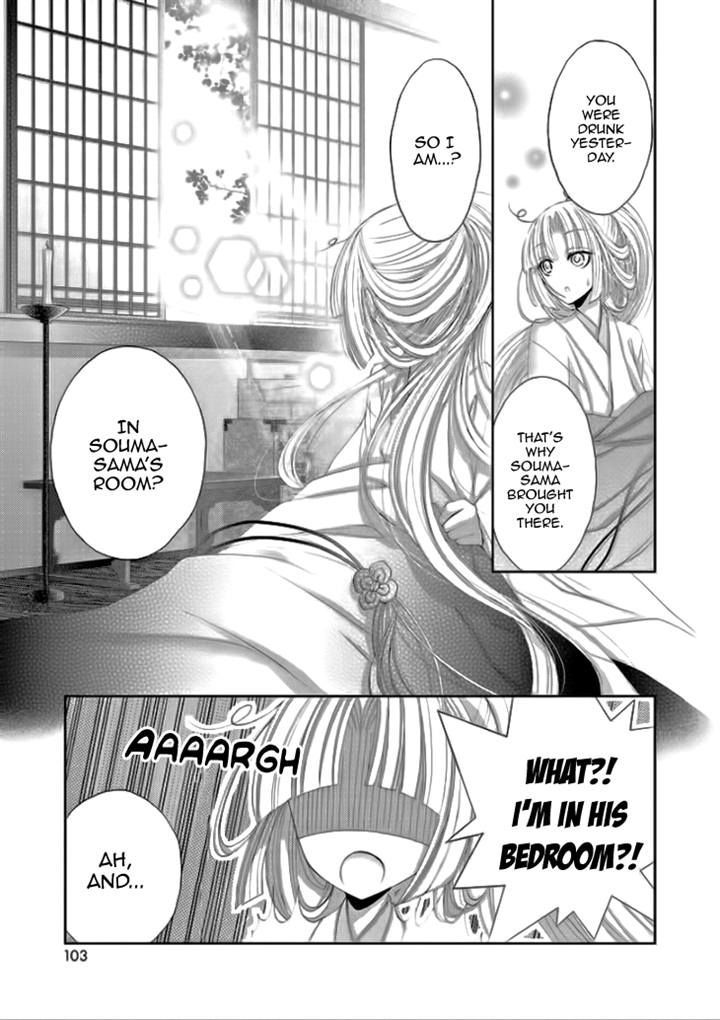 Hana Wa Sakura Yori Mo Hana No Gotoku Chapter 5 #4