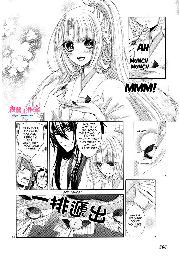 Hana Wa Sakura Yori Mo Hana No Gotoku Chapter 3 #16