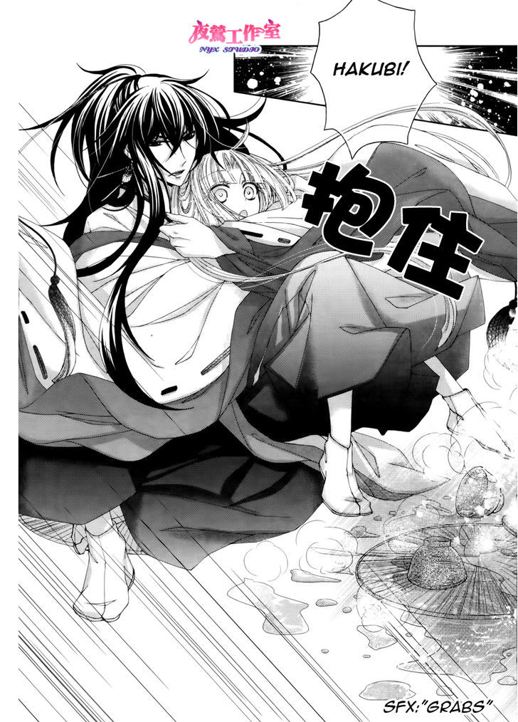 Hana Wa Sakura Yori Mo Hana No Gotoku Chapter 3 #18