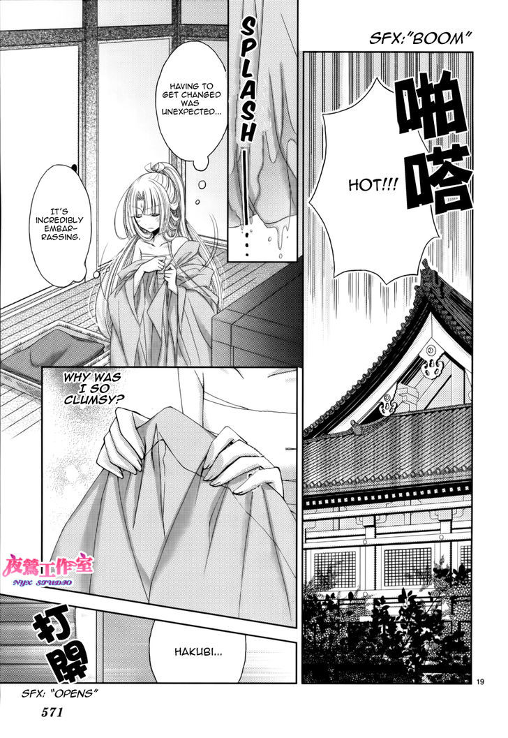 Hana Wa Sakura Yori Mo Hana No Gotoku Chapter 3 #21