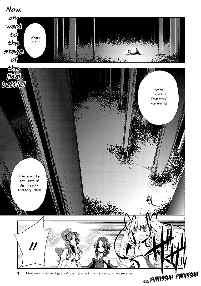 Oto X Maho Chapter 19 #2