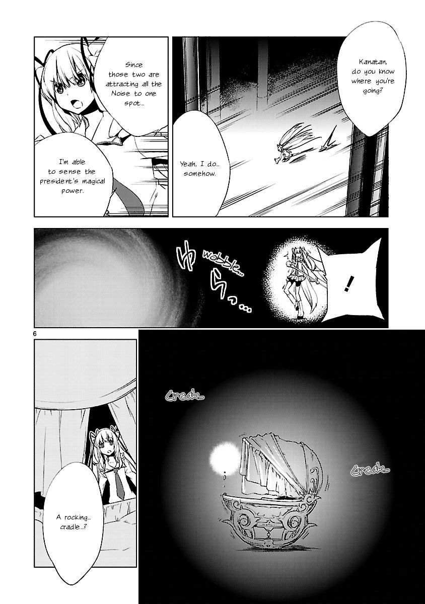 Oto X Maho Chapter 19 #6