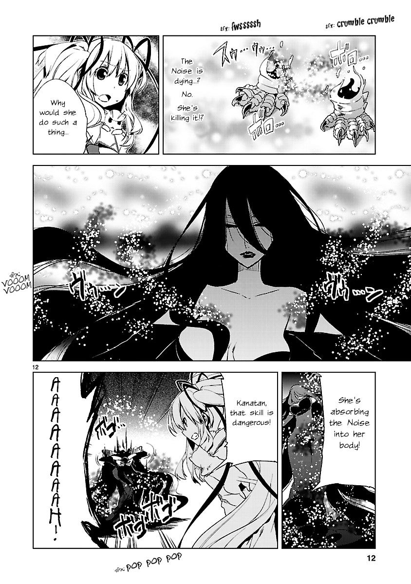 Oto X Maho Chapter 19 #12