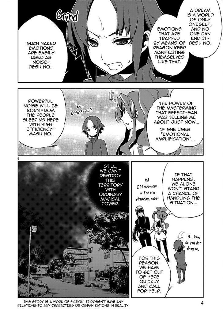 Oto X Maho Chapter 18 #5