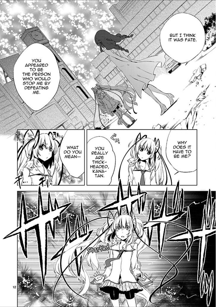 Oto X Maho Chapter 18 #13