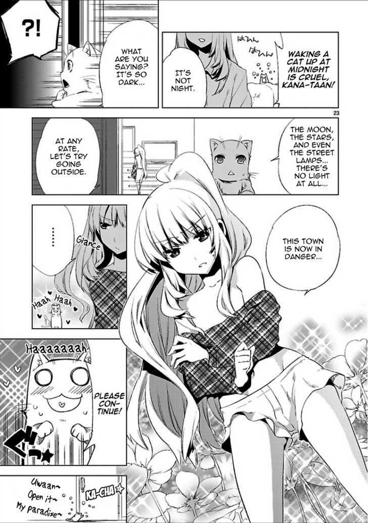 Oto X Maho Chapter 16 #27