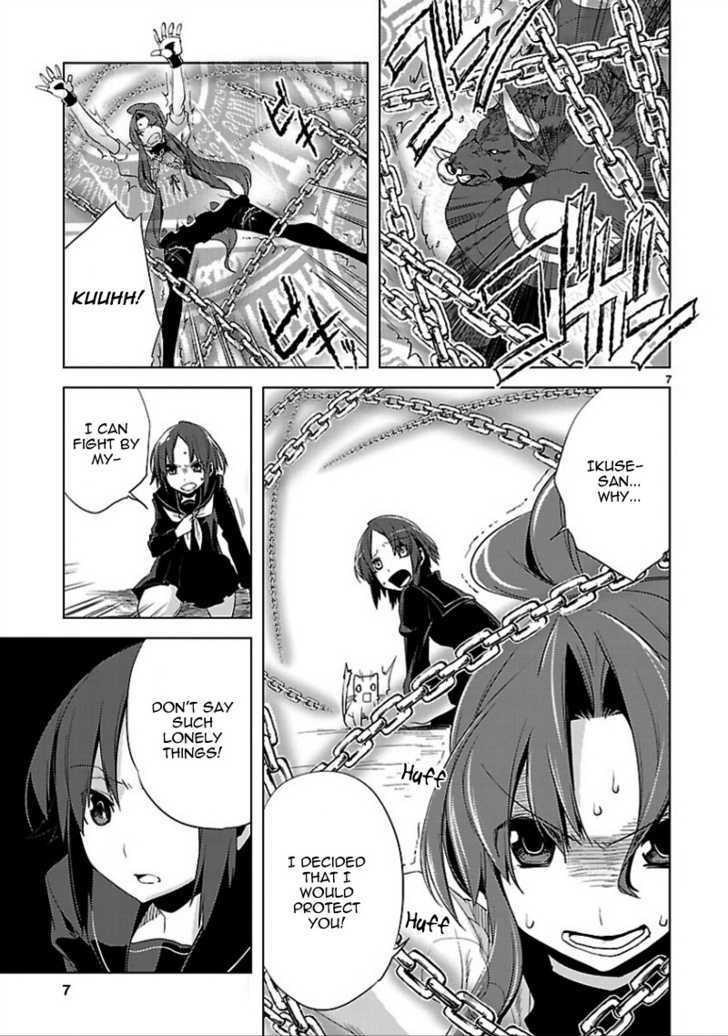 Oto X Maho Chapter 14 #9