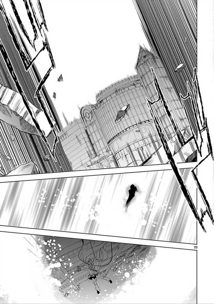 Oto X Maho Chapter 14 #25