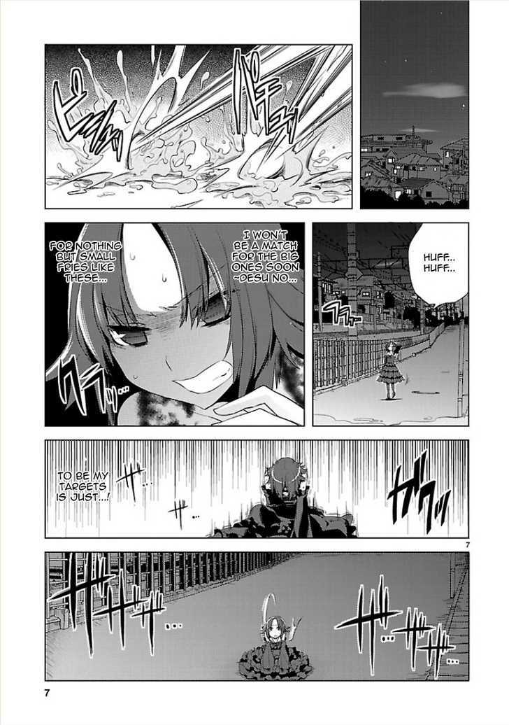 Oto X Maho Chapter 8 #9