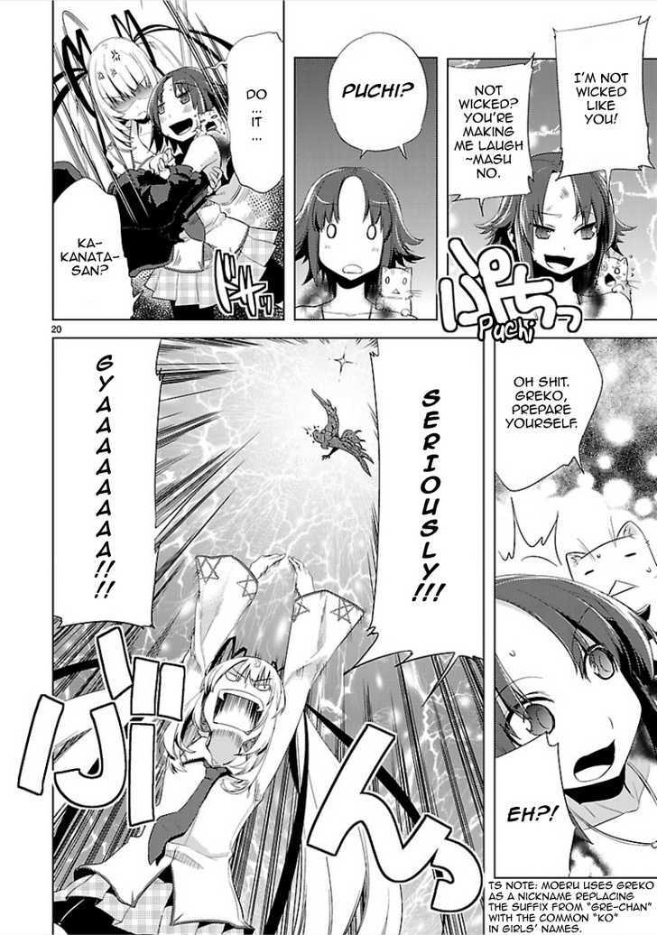 Oto X Maho Chapter 8 #22