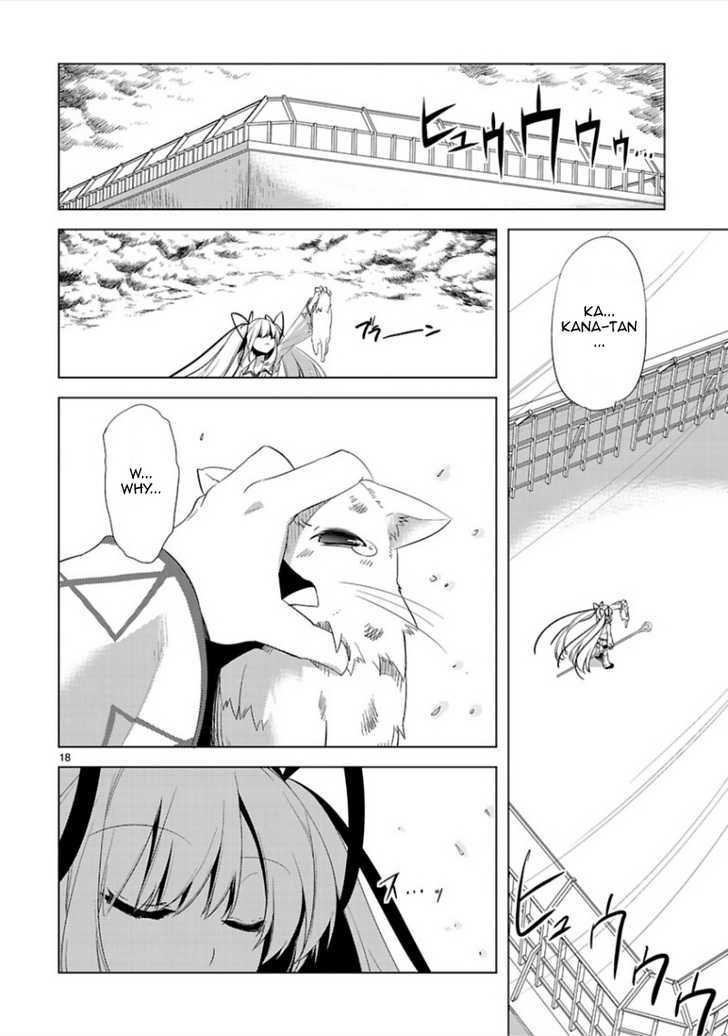 Oto X Maho Chapter 7 #20