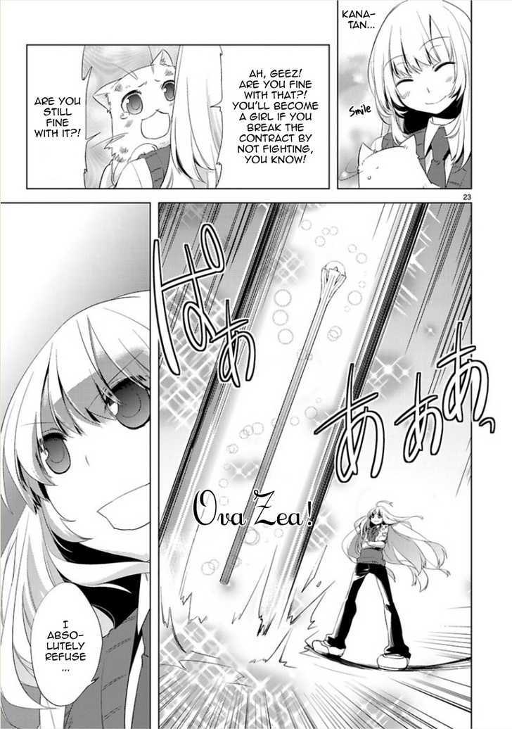 Oto X Maho Chapter 7 #25